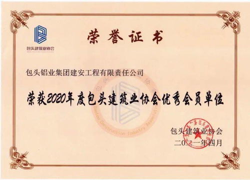電解四廠等三單位聯(lián)合開展突發(fā)食品中毒應(yīng)急救援演練，筑牢安全防線