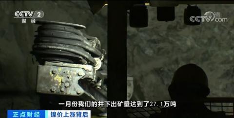 鎳價走強 分析師稱將保持高位震蕩